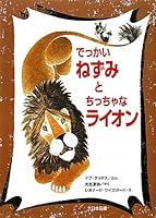ゆかいなゆかいなおはなし【第１期から第３期】全15巻 ゆかいなゆかいなおはなし（全5巻） 第1期セット 新装版